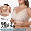 Ultra Thin Comfortable Full Cup Plus Size Women Bra Push Up Reduce Bust Appearance