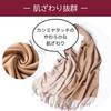 [Uccellino] Two-tone Large Stole/Scarf, Thick, Cashmere-like, Washable, Cold Weather Shawl/Throw, Reversible (Beige X Brown)