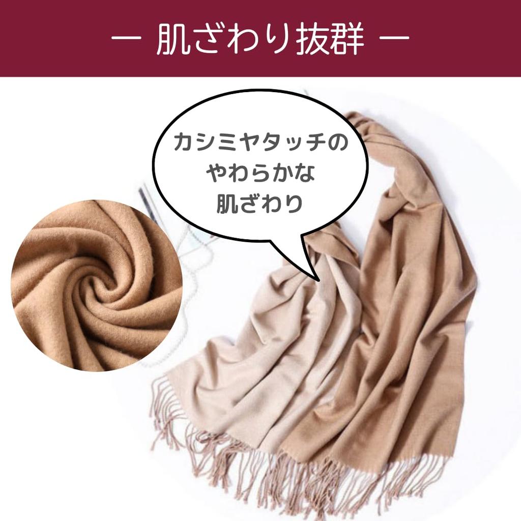 [Uccellino] Two-tone Large Stole/Scarf, Thick, Cashmere-like, Washable, Cold Weather Shawl/Throw, Reversible (Beige X Brown)