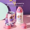 Ізольована пляшка для води Bei Ju Xiong Kids' Aries