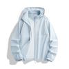 Ice Silk Sun Protection Jacket for Couples - Detachable, Cooling, UV Protection, Breathable