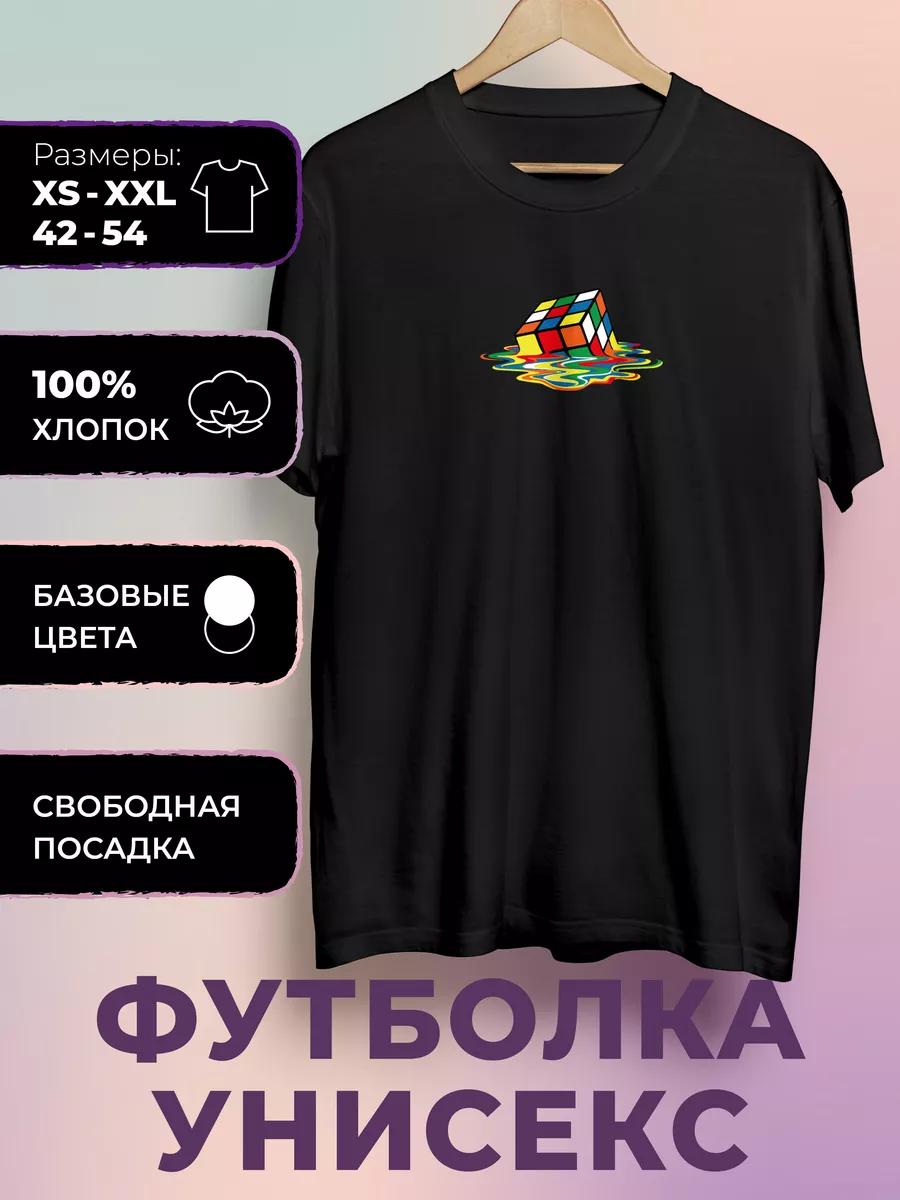 Big Bang theory Printed T-shirt - Big bang theory 4XL