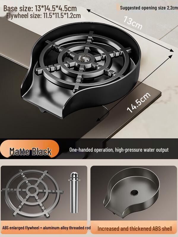 Meipai 304 Stainless Steel Automatic High-Pressure Cup Rinser