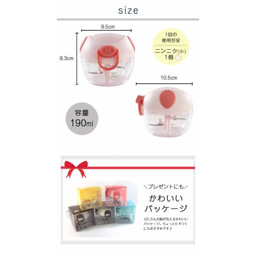 K&A Bunbun Chopper Series Boo-Boo Chopper Mini, 190ml, BBC-31PK, Pink