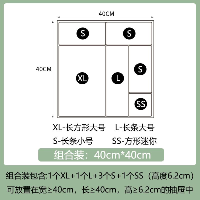 New Combined Storage Box Desktop Drawer Storage Home Organizer Box Cosmetics Lipstick Socks Bar Transparent Storage Basket
