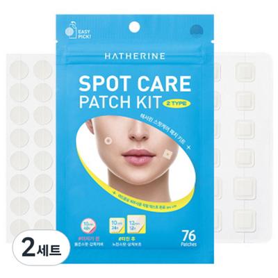 Haerin Spot Care Patch Kit 76 Pieces, 2 Sets