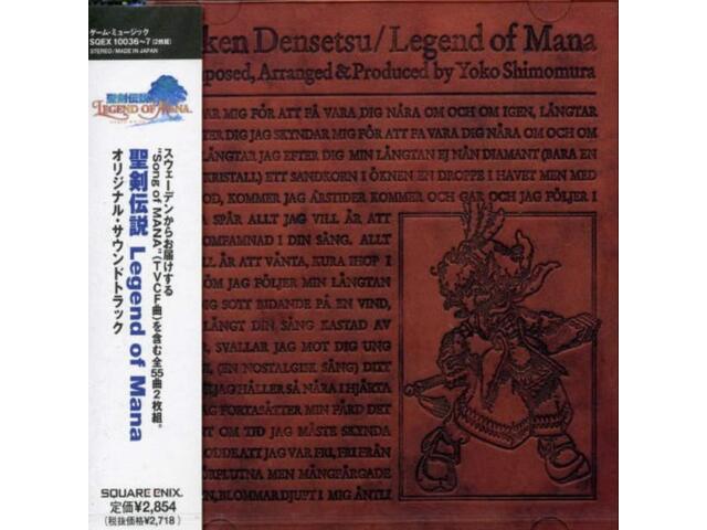

[CD] Seiken Densetsu Legend Of Mana Оригінальний саундтрек ІГРОВА МУЗИКА SQEX-10036