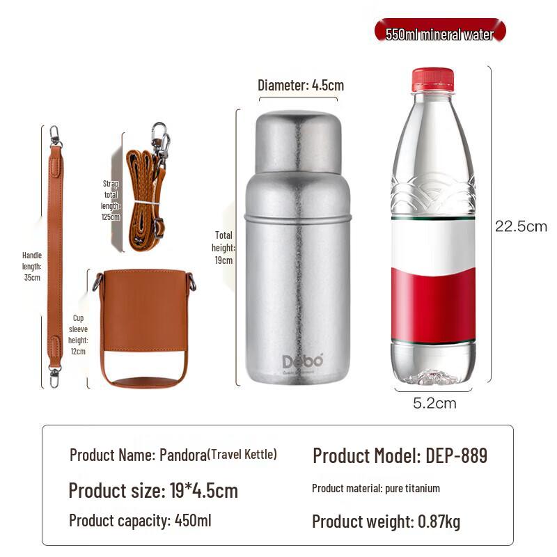 Debo Pure Titanium Insulated Mug