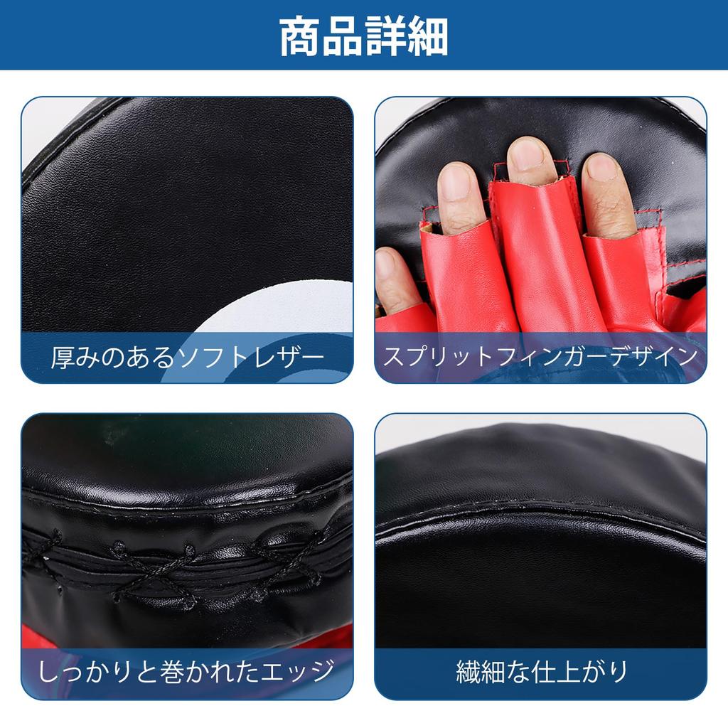 Curve Focus Leichte Schlagpolster für Boxen, Kickboxen, Kampfsporttraining für Muay und Perfekt für Martial Muay und Perfekt für Fitness und