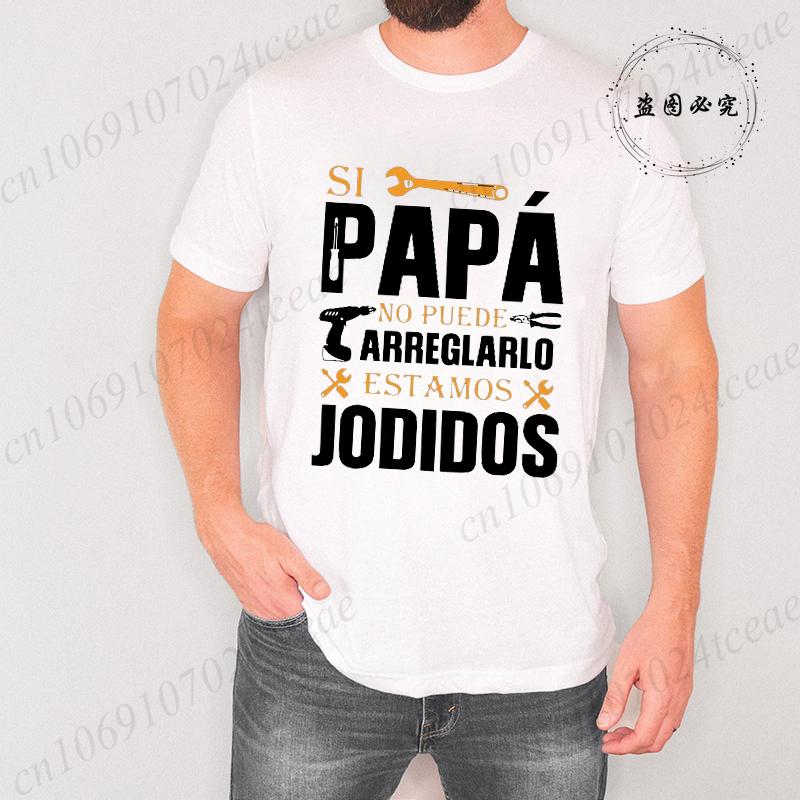 

T Shirt for Men If Dad Can t Fix It We re Screwed Retro Spanish Father Papa Gift Men Motorcycle Clothing Casual Fashion T-shirt S