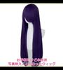 CaseEden Cosplay Wig, Premium, Smooth, Straight, Long, 100cm, Dark Purple (WIG6159)