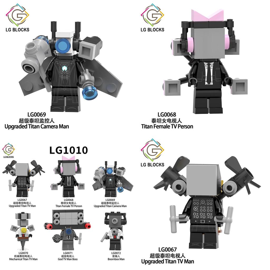 Man Skibidi Toilet Series Assembly Building Block Toy  Abs Material Promotes Cognitive Development Improves Grasping Abilitie