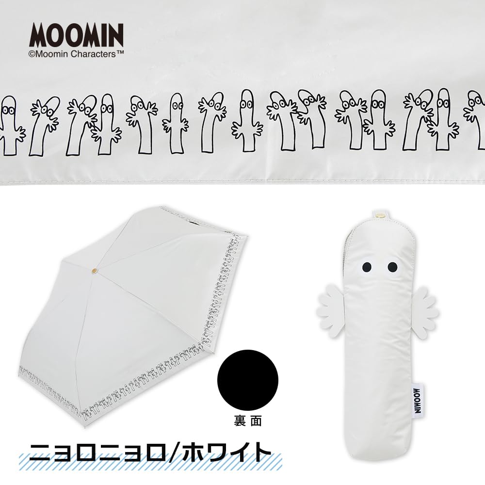 Ogawa Folding Parasol for Women: Heat-shielding, sun-blocking, UV-cut (99%+), 50cm, 6 ribs, manual opening, Moomin/Hattifatteners design, water-repell