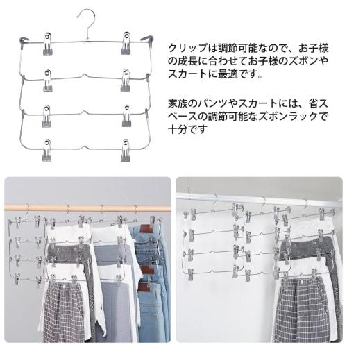 FairyHaus Space-Saving Trouser Hanger, 4-Piece Skirt Hanger, 4 Tiers, Rust-Resistant, Strong Trouser Hanger with Clips, 360-Degree Rotation, Space-Sav