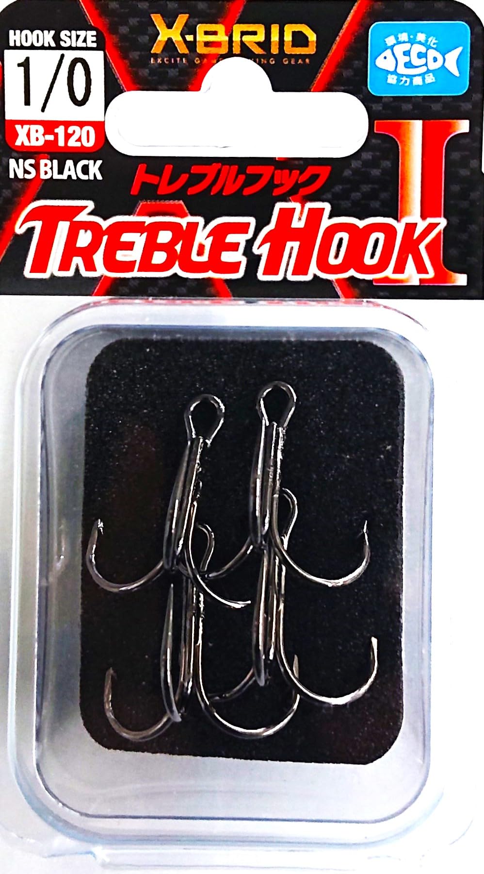 Morigen XB-120 Treble Hook (NS Black) 1/0 1/0