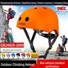 Jundingying Outdoor Multi-sport Helmet