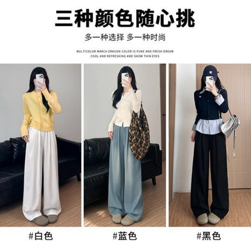 Tencel Jeans Women's Summer Thin New High Waist Drape Small Wide Legs Loose Straight Casual Pants