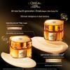 L'Oréal Age Perfect Cell Renewal Lightweight Honey & Collagen Cream Set