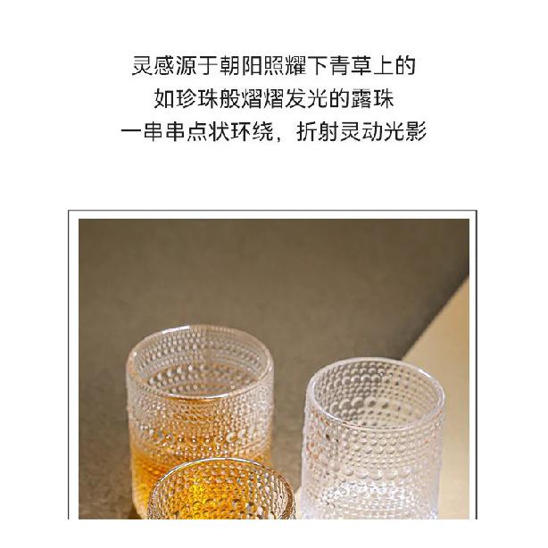 Embossed Glass Cup Vintage Dot Pattern Drinking Glasses for Water Milk Coffee Juice Highball Mugs Retro Kitchen Barware