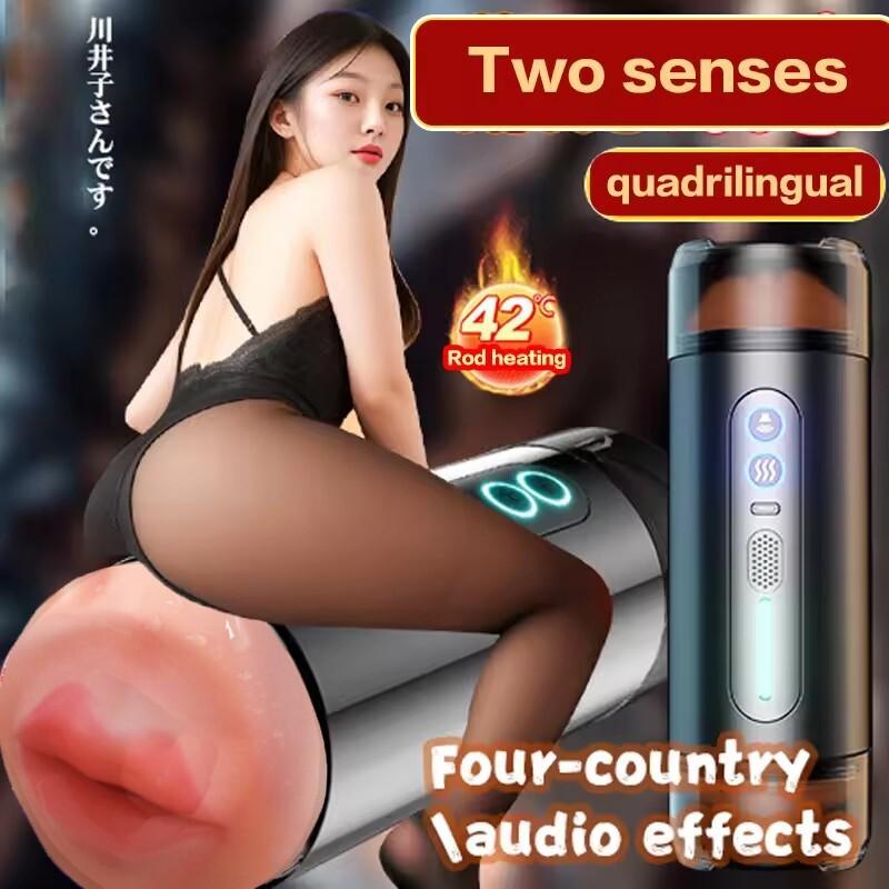 Adult Toys Male Masturbator Cup Pocket Vagina Pussy Vaginal Penetration Prostate Massager Intelligent Voice Sex Toys for Men