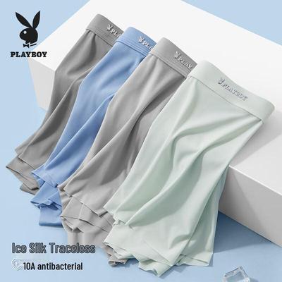 Men's Ice Silk Seamless Boxer Briefs