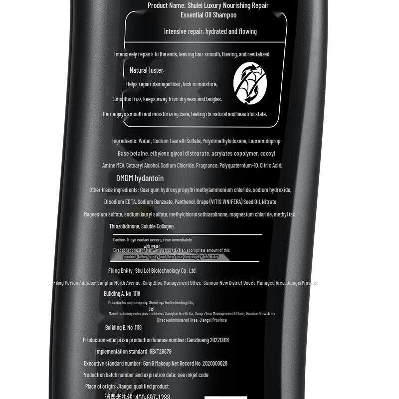 Sulei Grape Seed Strengthening Repair Shampoo