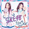CD SKE48  Kangaroo In December Typea Tsuu AVCD83096 Avex Trax 2014 Japan ObiJapanese PopRock Used