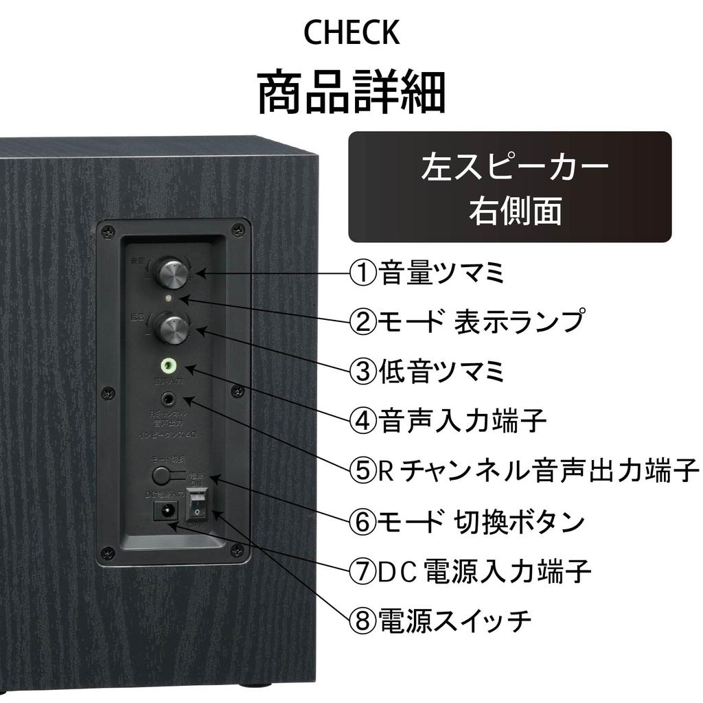 Ohm Speaker Bluetooth Bookshelf Type Stereo Speaker Wireless Bluetooth Active Speaker System Computer Speaker OHM Black Denki_AudioComm ASP-W752Z