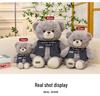 Adorable Jack Bear Plush Toy with Clothes - Celebrity-Inspired Gift Doll