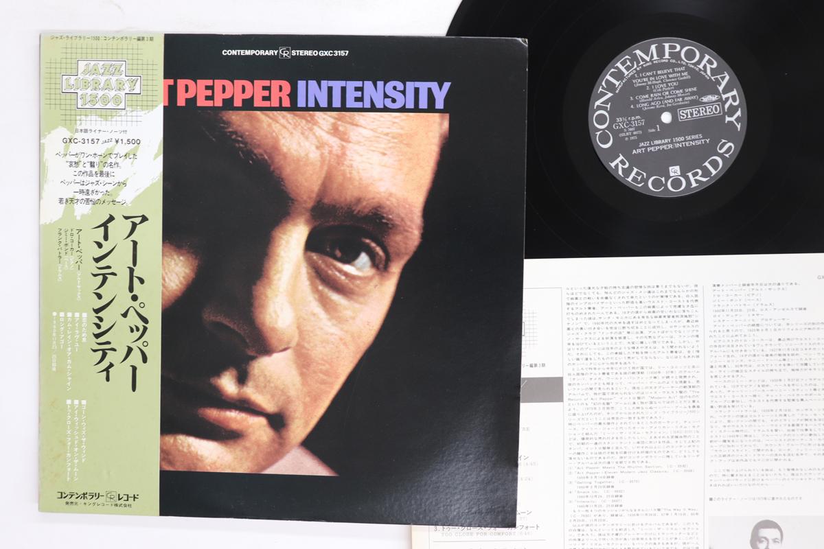 

LP Record ART PEPPER Intensity GXC3157 CONTEMPORARY 1975 Japan Obi Jazz Used
