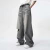 STREETRICH  Men's Wear New Jeans Straight Wide Leg Denim Pants Casual Loose Contrast Color Male Bottoms Clothing