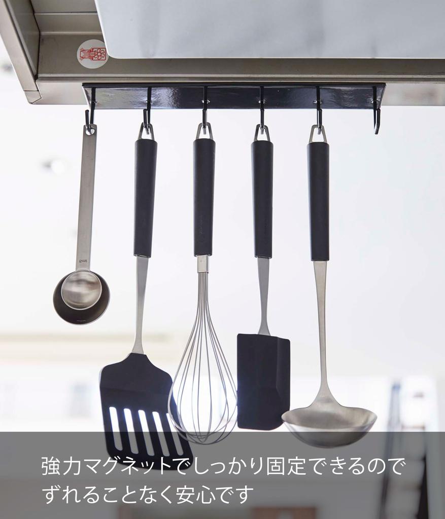 Yamazaki Magnetic Range Hood W28 x D5 x Tower Kitchen Tool 4840 Hook, Tower, Black, Approx. H4cm, Hook,