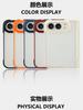 For iPhone Duo 18 Fold Case Matte Transparent Acrylic Skin Feel Phone Cover Equipped With Central Hinge Protection Back Shell
