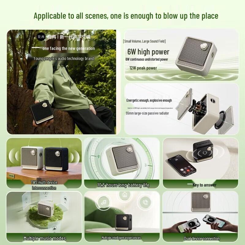 EDIFIER Evo Nano Portable Bluetooth Speaker CN plug (adapter included)