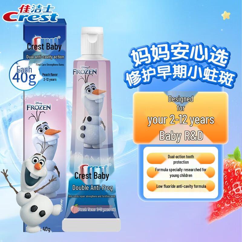 Crest Kids Anti-Cavity Toothpaste & Toothbrush Set