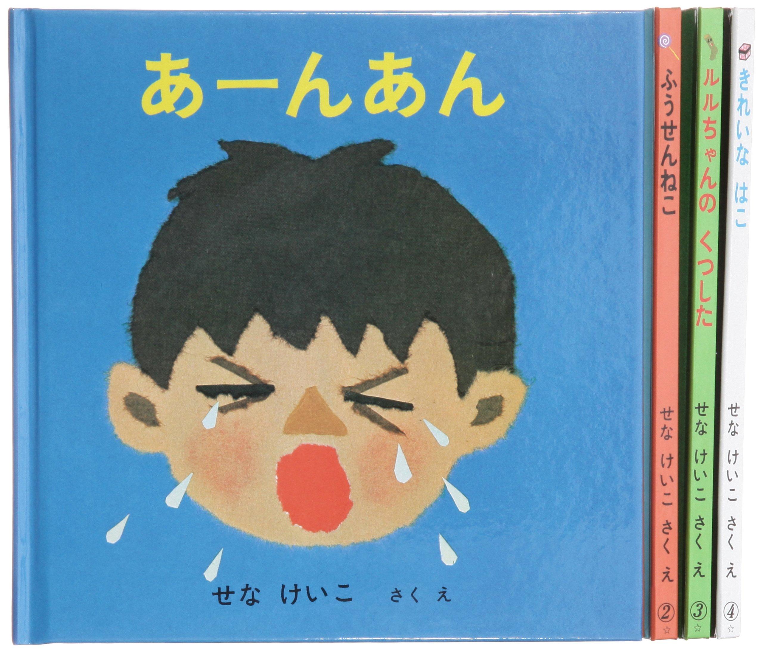 Аааан Книжка с картинками [4 тома] (Fukuinkan Книжка-картинка для малышей)