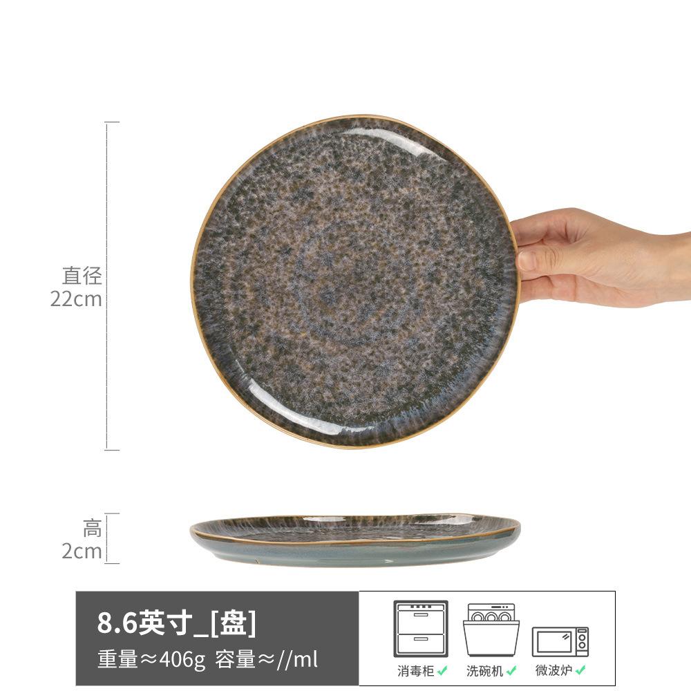 Japanese Plate Ceramic Plate Household High-Value Tableware Vegetable Plate Western Plate Dessert Plate Disc