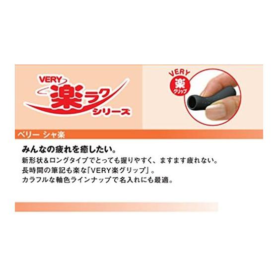 Mitsubishi Pencil Mechanical Pencil Berisha Raku Z 0.5 Less Fatigue Black 10 Pieces M5100Z.24