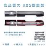OKAYOHINN Carbon Fiber Door Handle Covers for the New Step Wagon RP Series Carbon Fiber Style ABS Garnish for Exterior Protects Against Nail Scratches