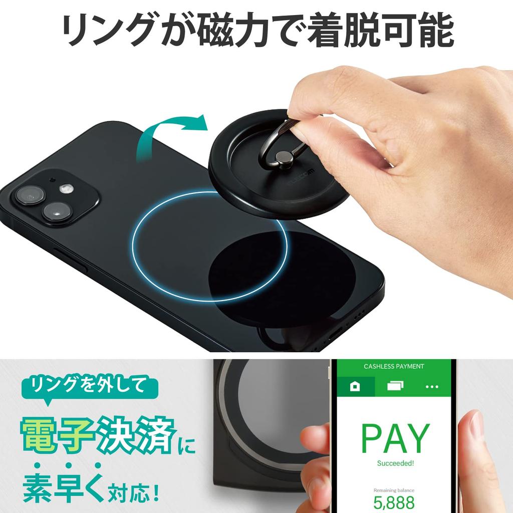 ELECOM Smartphone Ring Magnetic Fall Prevention Flat [For Magsafe Compatible iPhone (iPhone1312)] MAGKEEP Series Black P-STRMKMFBK