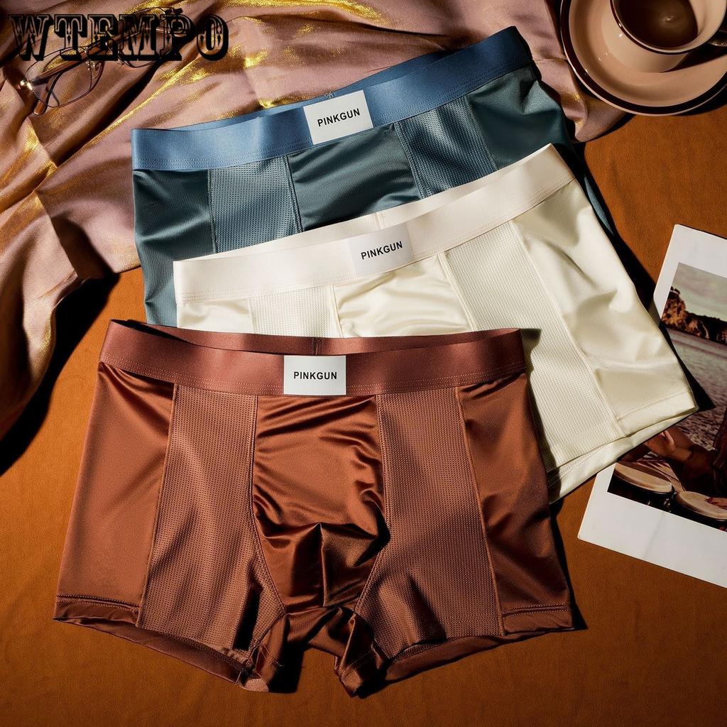 Summer Ice Silk Breathable Men's Underwear Elastic Breathable Skin Friendly Comfortable Shorts