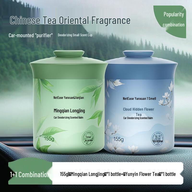 Handunyou Car Air Freshener Balm