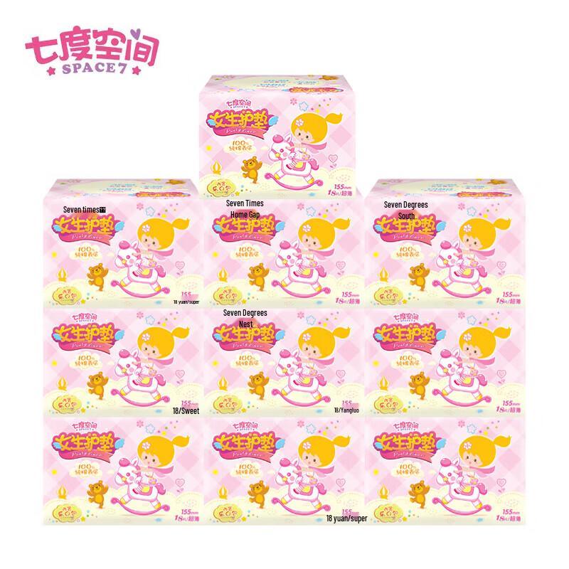 Seventh Sense Unscented Thin Cotton Panty Liners