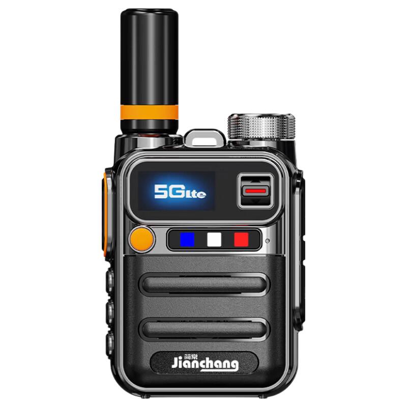 Jianchang Y100 4G Mini Two-Way Radio (CN version)