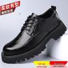 2025 Men's Casual Round Toe Leather Lace-up Shoes - Fashion Workwear Style