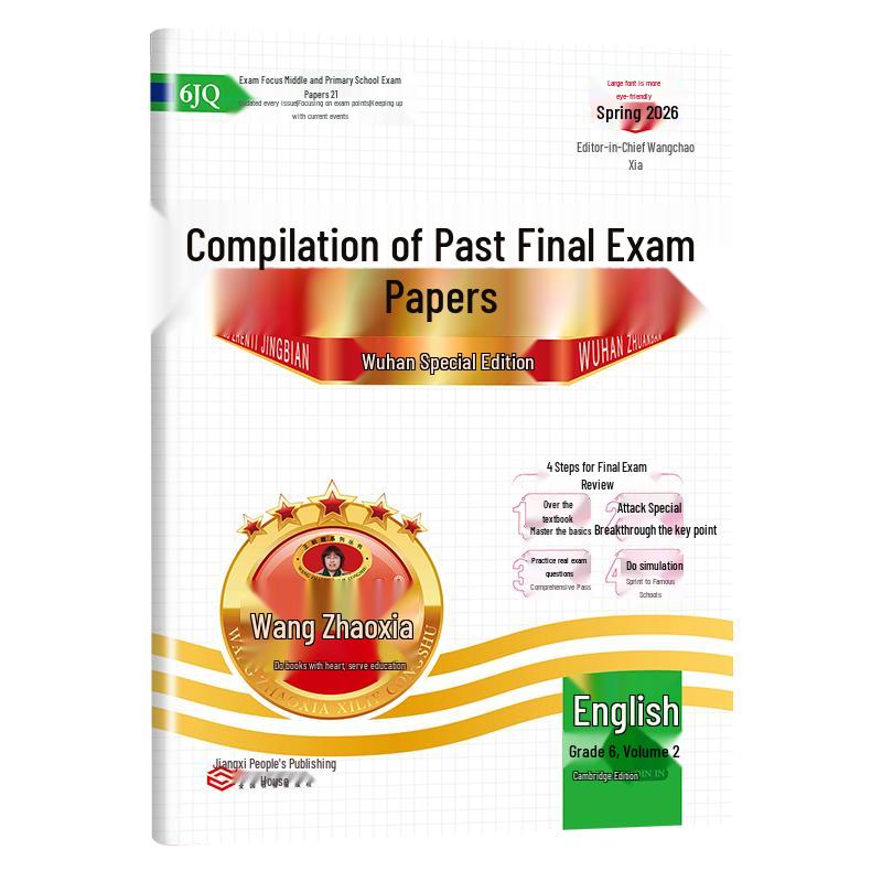 Wang Chaoxia 2026 Primary School Final Exam Practice Papers - Wuhan Edition Grade 6, Second Semester