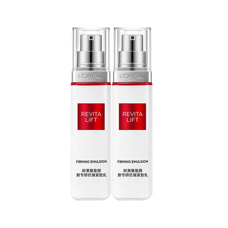 Loreal Paris Омолаживающий лосьон, Маленькая пробная упаковка, и Восстанавливающий, Укрепляющий, Увлажняющий лосьон для кожи - 50 мл 2 коричневый