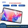 12-inch Android 4G HD Tablet with Octa-core, Fast Charging, for Entertainment, Office, Study, and Gaming