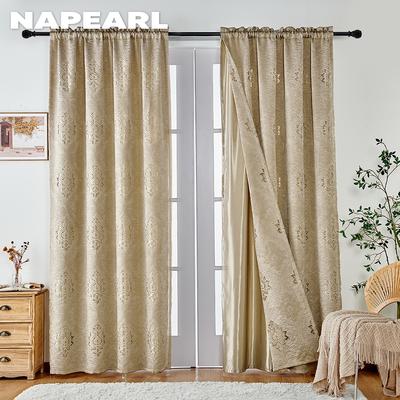 1PC NAPEARL 60-70% Blackout Однотонні затемнені та прозорі двошарові штори для декору вікон вітальні спальні