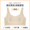 Wireless Seamless Ultra Thin Full Cup Bra For Women Large Bust Gathering Side Fat Reduction